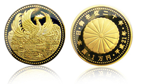 平成天皇ご在位20年記念・１万円プルーフ金貨