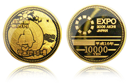 愛知万博（日本国際博覧会）記念・１万円プルーフ金貨