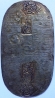 7788A