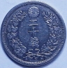 7839A