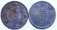 7848B