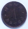 7914A