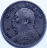 7923B