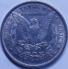 7931B