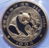 7949B