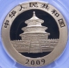 7951A